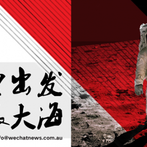 澳洲大型建筑商破产跑路,众多投资者被骗,老板疑似逃往中国!