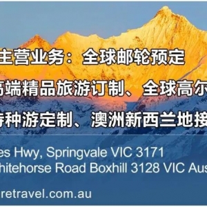 澳洲健康宜居地排行揭晓,榜首竟是...