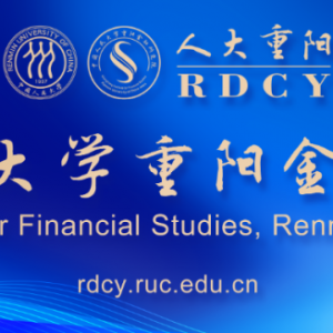 澳洲学者:数字经济重建“未来的中国”