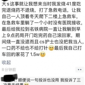 “如果大S的事发生在澳洲,结果会有不同吗?”Deepseek思考了26秒,说...