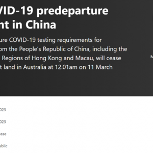 澳洲留学利好消息!3月11号起,入境澳洲不再需要