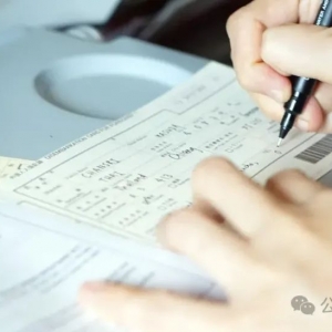 澳洲入境全攻略,轻松过关不焦虑!