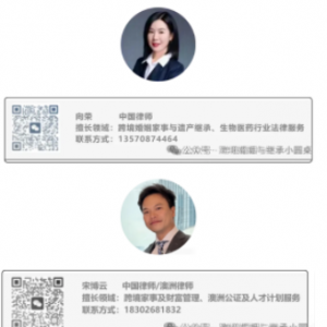 在澳洲购房的注意事项