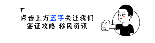 澳洲SID替代482,12月7日起正式执行!澳洲移民政策再次迎来重大变革!