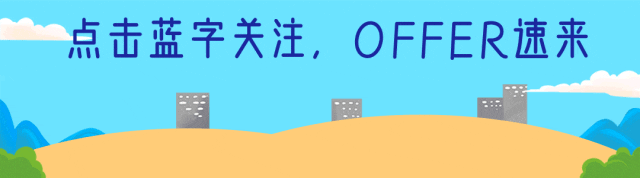 澳洲留学如何稳拿offer?前提是了解这些,看完做“懂王”!
