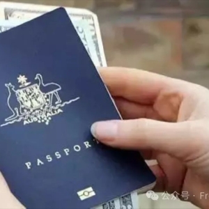 澳洲2大决定发布! 全民欢呼, PR, 护照含金量暴涨!