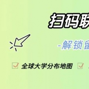 澳洲留学恭喜了!这所澳洲八大独宠中国学子,狂撒百万奖学金!