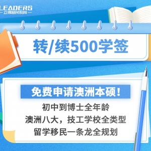 揭秘澳洲足疗,一个小众好移民的职业!
