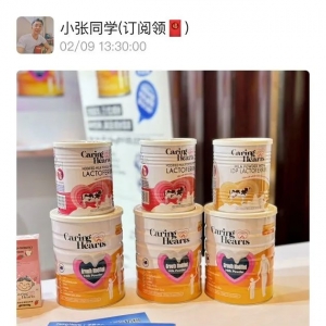 澳洲Caring Hearts关爱之心￥88起