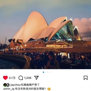 五月天经纪公司发文  确认“周五”组合澳洲合体!!