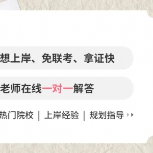 澳洲工程管理硕士移民