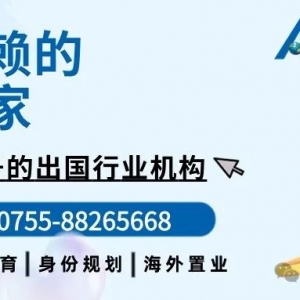 澳洲 | 黄金签证或将重启,可能没有条件限制?