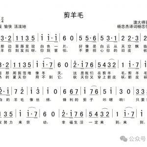 索建次:澳大利亚邮政1986年《澳大利亚羊毛修剪联合会百年纪念:剪羊毛的声音》纪念邮票——传统民歌与古老手工技艺的共鸣