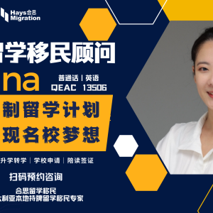 澳洲打工度假签,WHVer如何才能丝滑拿澳洲PR?入境那一刻,怎么开始精准规划?!31岁拿不到二签也能轻松拿捏!