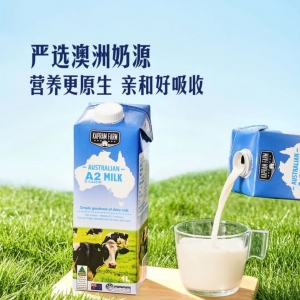 澳洲凯兰牧场*山姆会员店 /原装进口无调整A2 β-酪蛋白ESL牛奶中国首发——原生营养,自然之选