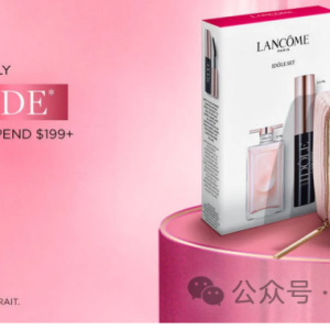 情人节搏命!【Lancome兰蔻】澳洲官网 全场特卖+ 送礼包 + 折上折