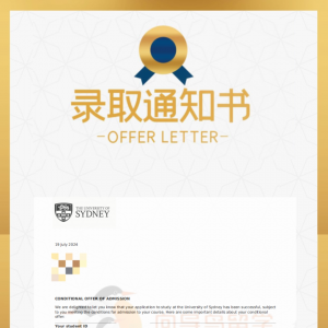 澳洲-悉尼大学-计算机科学-offer