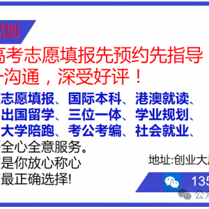 澳洲留学怎么选大学和专业?这篇全搞定