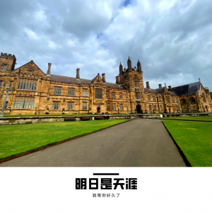 澳洲|海是绿色的 Ⅲ