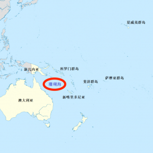家门口发现055大驱,澳大利亚军方乱成一锅粥:我们都在鹰击21射程之内!