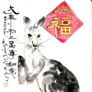 澳洲写生:邂逅袋鼠的灵动之美