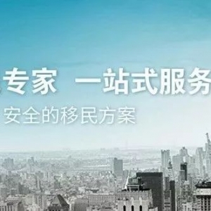 重磅!澳洲宣布禁止外国人购房,中国买家成重点目标?