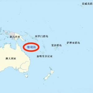 澳大利亚这下闯大祸了:055驱逐舰逼近昆士兰州!