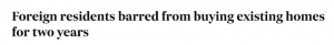 澳洲政府宣布: 禁止外国人买二手房!4月1日起生效!澳洲投资移民签证回归,要向中国人开放移民,无年龄语言学历要求!