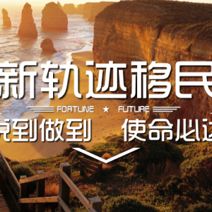 澳洲人盼星星盼月亮,终于盼来了:澳洲政府官宣5年来首次降息!