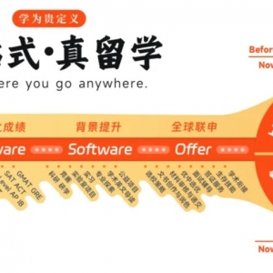 澳洲入境指南:如何避免签证被取消?