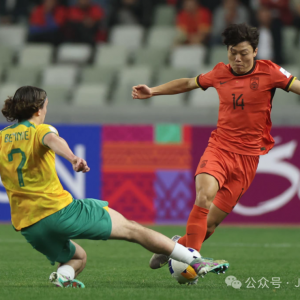 【U20亚洲杯】U20亚洲杯足球赛负于澳大利亚队,中国U20国家队名列A组第二