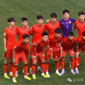 【U20亚洲杯】中国1-2澳大利亚 小组第二出线