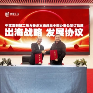 【盘州发布】盘州刺梨产品进入澳大利亚超市!