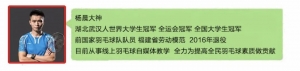 川上纱惠奈转籍澳洲,日本羽球队的“冷板凳”让她选择离开?
