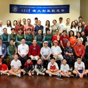 交通大学澳大利亚校友会2025年春节迎新活动