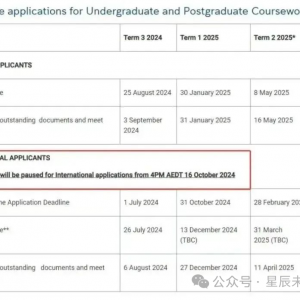 澳洲大学如何应对新政策?UNSW官宣:即将关闭国际申请通道,并且只针对留学生!