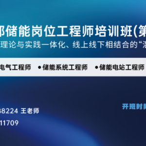 2024年澳大利亚大型可再生能源投资同比激增超200%