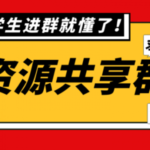 全体澳洲留学生注意!2025年第一个好消息!