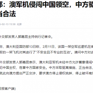 澳洲实弹军演,一场教科书级的海权博弈