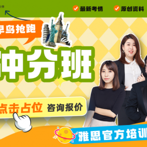 澳洲大学QS排名预计爆跌?飞升两年后“崩盘”,或因大学这些新规?