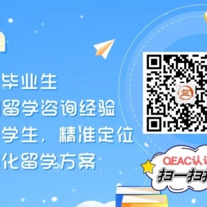 澳洲工程硕士选校指南:1年学制,顶尖名校任你挑