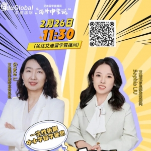 【澳洲、新西兰 VS 加拿大】申请方案·费用·安全·升学,一次性拆解低龄留学迷思!