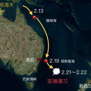 055突然开火,中国需要让澳大利亚,搞明白一个道理