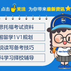 澳洲大学QS排名预计爆跌?飞升两年后“崩盘”,说你傲娇还不听~