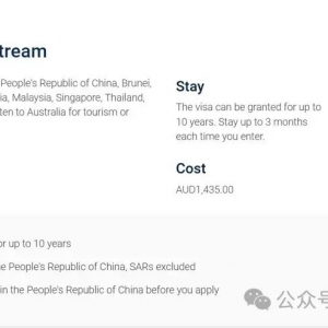 澳洲对中国开放10年签证!这456个职业可快速移民澳洲!澳洲八大留学移民有退路吗?