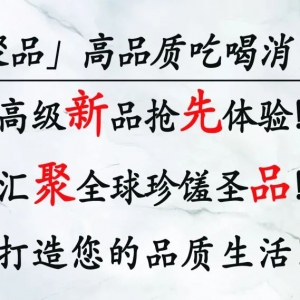 应季进口鲜果!智利樱桃李&澳洲青提“甜地球”来啦!