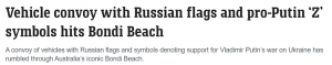澳洲海滩惊现“俄罗斯车队”游行!警车护送引热议,俄乌战争三周年前夕上演超现实场面