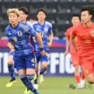 U20亚洲杯:澳大利亚U20 vs 日本U20,岛国绝平