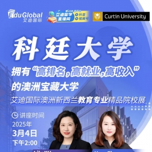 澳洲教育学专业怎么选?除了教学还有什么方向?