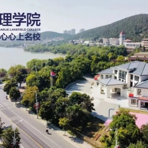 澳洲名校升学 | A-level成绩申请澳洲名校,优势巨大!